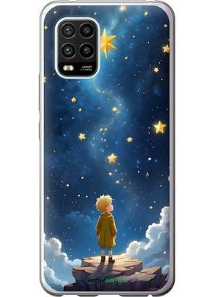 Чехол на xiaomi mi 10 lite маленький принц
