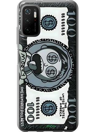 Чохол на xiaomi redmi note 10t морті 100