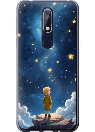 Чохол на nokia 7.1 маленький принц