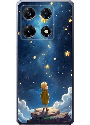 Чохол на infinix note 30 pro маленький принц