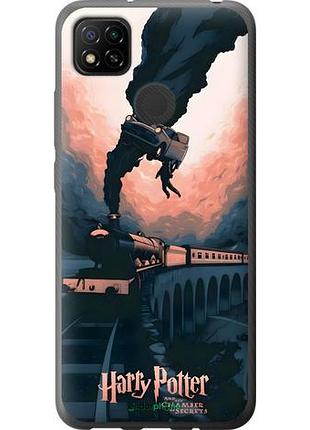 Чехол на xiaomi redmi 9c гарри поттер сяоми редми 9с