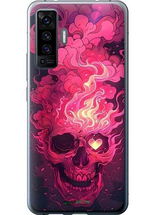 Чехол на vivo x50 череп арт