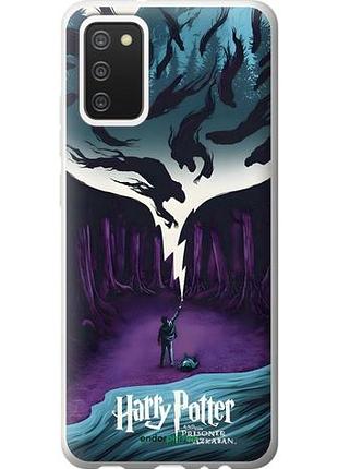 Чохол на samsung galaxy a02s a025f гаррі поттер 2