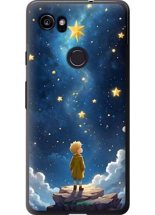 Чохол на google pixel 2 xl маленький принц