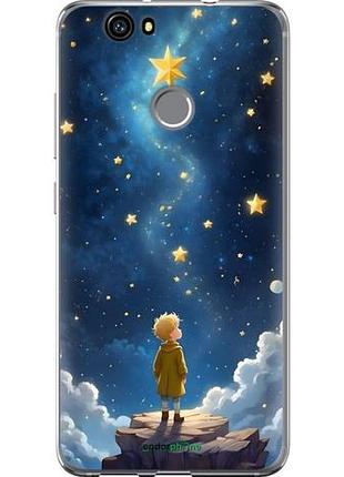 Чохол на huawei nova маленький принц