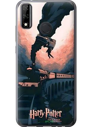 Чохол на huawei y8s гаррі поттер