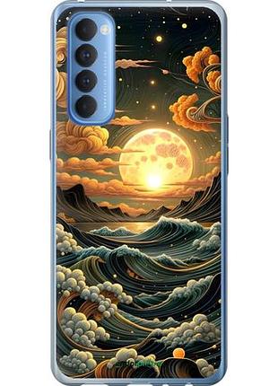 Чехол на oppo reno 4 pro арт волны