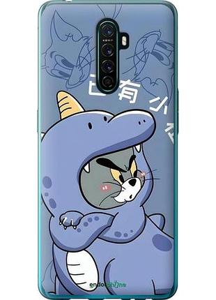 Чохол на oppo reno ace том і джеррі 1