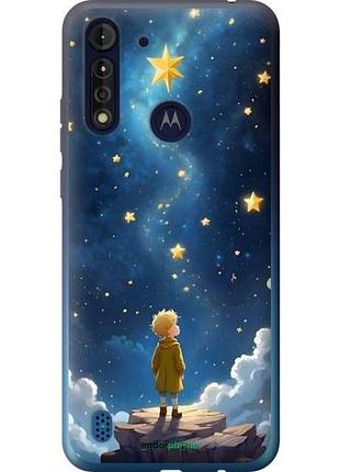 Чохол на motorola g8 power lite маленький принц