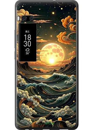 Чехол на meizu pro 7 plus арт волны мейзу про 7 плюс