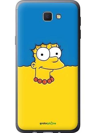 Чехол на samsung galaxy j5 prime мардж флаг украины самсунг й5 прайм