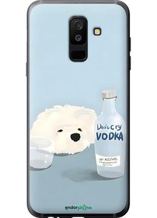 Чехол на samsung galaxy a6 plus 2018 пес водка самсунг а6 плюс 2018