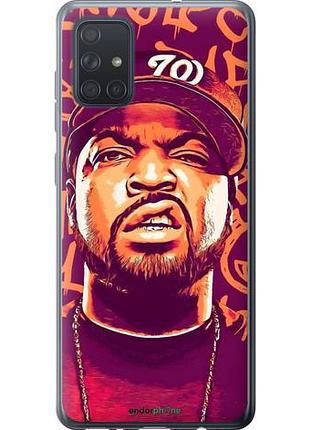 Чехол на samsung galaxy a71 2020 a715f айс кюб самсунг а71 2020 а715ф