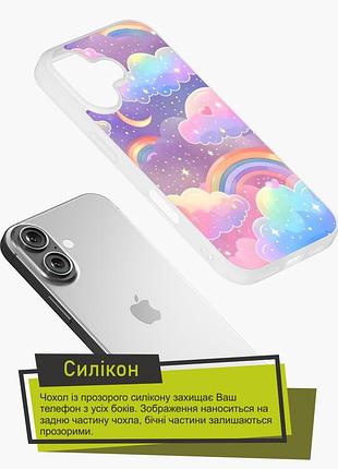 Чехол на nokia 6.1 облака и радуга нокиа 6.1 3