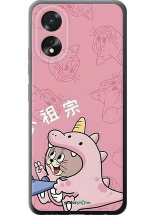 Чехол на oppo a38 4g том и джерри 2 оппо а38 4г 2