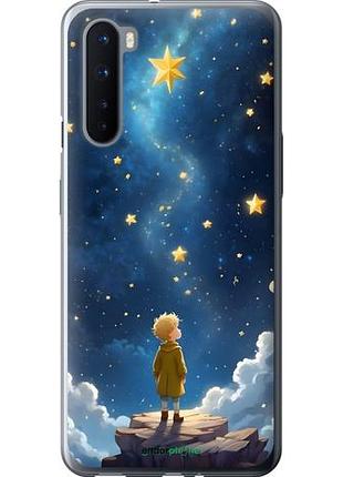 Чохол на oneplus nord маленький принц