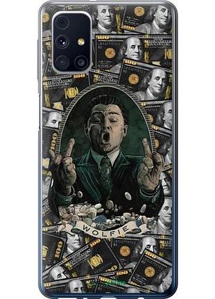 Чехол на samsung galaxy m31s m317f дикаприо – волк с уолл-стрит самсунг м31с м317ф