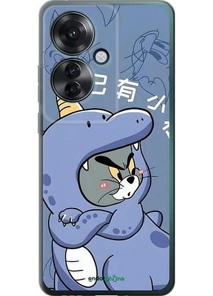 Чехол на oppo reno11 f том и джерри 1 оппо рено11 ф 1
