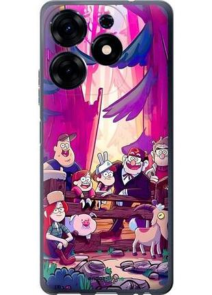 Чехол на tecno spark 10 pro гравити фолз