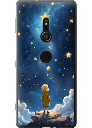 Чехол на sony xperia xz2 h8266 маленький принц сони эксперия хз2 х8266