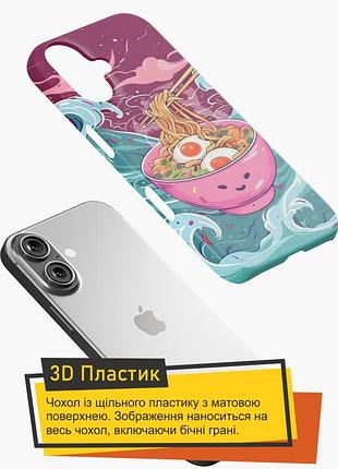 Чехол на iphone 14 pro рамен айфон 14 про 2