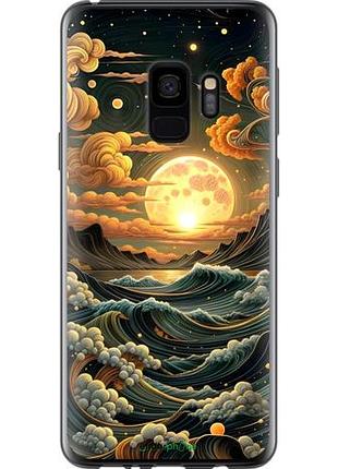 Чехол на samsung galaxy s9 арт волны самсунг с9