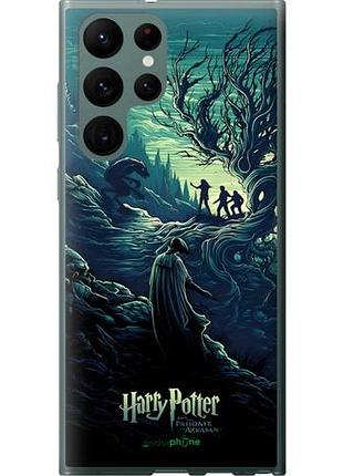 Чехол на samsung galaxy s22 ultra гарри поттер 3 самсунг с22 ультра