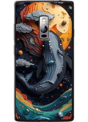 Чехол на oneplus 2 кит в космосе 1+ 2