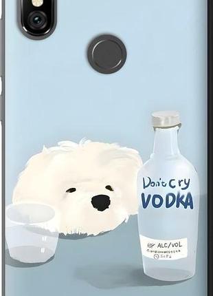 Чехол на xiaomi redmi note 6 pro пес водка сяоми редми ноут 6 про