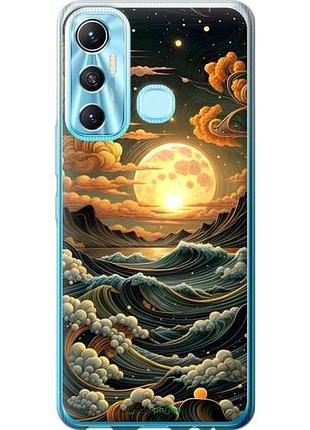 Чохол на infinix hot 11 арт хвилі