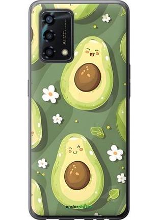 Чехол на oppo a95 авокадо оппо а95