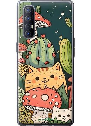 Чехол на oppo reno 3 pro коты грибы оппо рено 3 про
