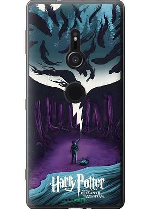 Чехол на sony xperia xz2 h8266 гарри поттер 2 сони эксперия хз2 х8266