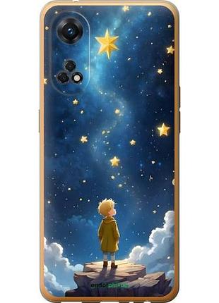 Чехол на oppo reno8 t маленький принц оппо рено8 т