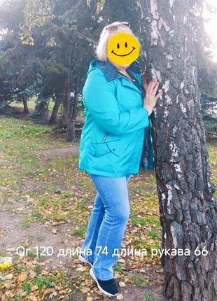 Легкая весенняя ветровка (( с подкладкой.