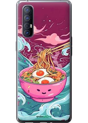 Чехол на oppo reno 3 pro рамен оппо рено 3 про