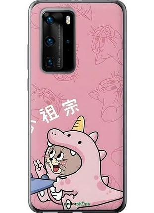 Чехол на huawei p40 pro том и джерри 2 хуавей п40 про 2