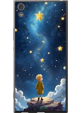 Чехол на sony xperia xa1 ultra g3212 маленький принц сони эксперия ха1 ультра г3212