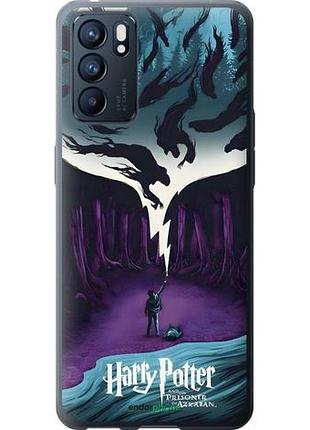 Чехол на oppo reno6 5g гарри поттер 2 оппо рено6 5г