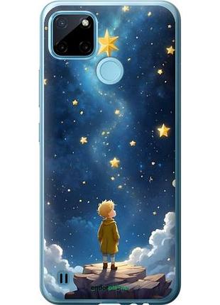 Чехол на realme c21y маленький принц риалми с21у