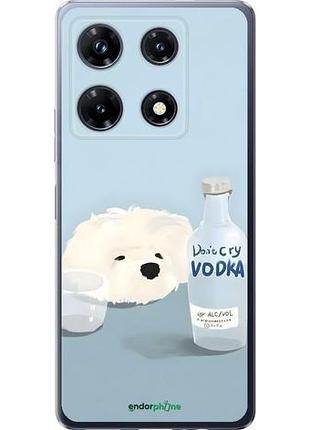 Чохол на infinix note 30 pro пес горілка