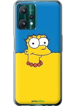 Чехол на realme 9 pro мардж флаг украины риалми 9 про
