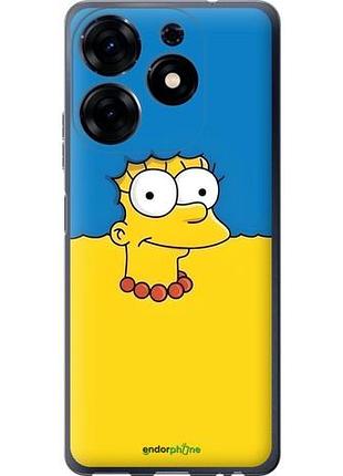 Чохол на tecno spark 10 pro мардж прапор україни
