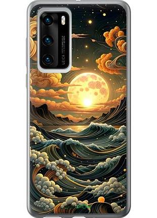 Чехол на huawei p40 арт волны хуавей п40