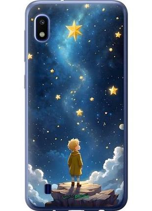 Чехол на samsung galaxy a10 2019 a105f маленький принц самсунг а10 2019 а105ф
