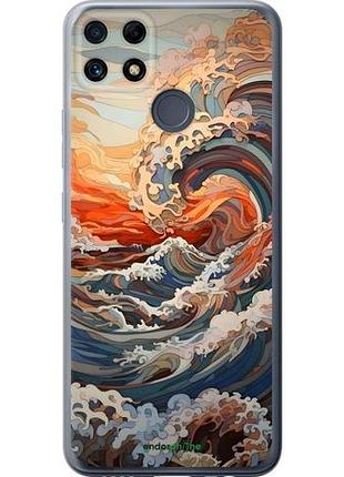 Чехол на realme c25 арт волны риалми с25