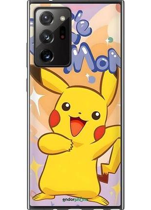 Чехол на samsung galaxy note 20 ultra пикачу самсунг ноут 20 ультра