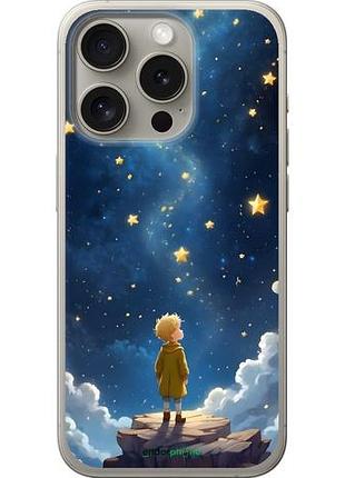 Чохол на iphone 15 pro маленький принц