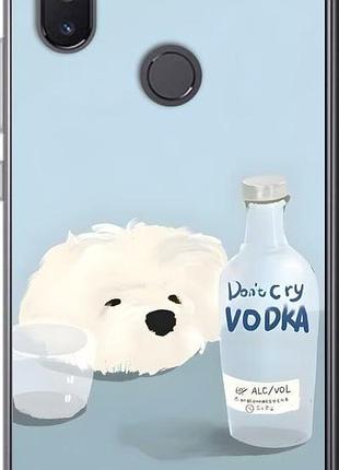 Чехол на xiaomi mi8 se пес водка сяоми ми8 се