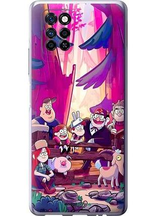 Чохол на infinix note 10 pro гравіті фолз